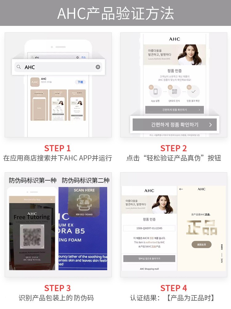 AHC面膜B5玻尿酸黄金蒸汽面膜第三代高浓度玻尿酸补水补水保湿改善暗沉滋润清爽 黄金蒸汽面膜3盒（15片）