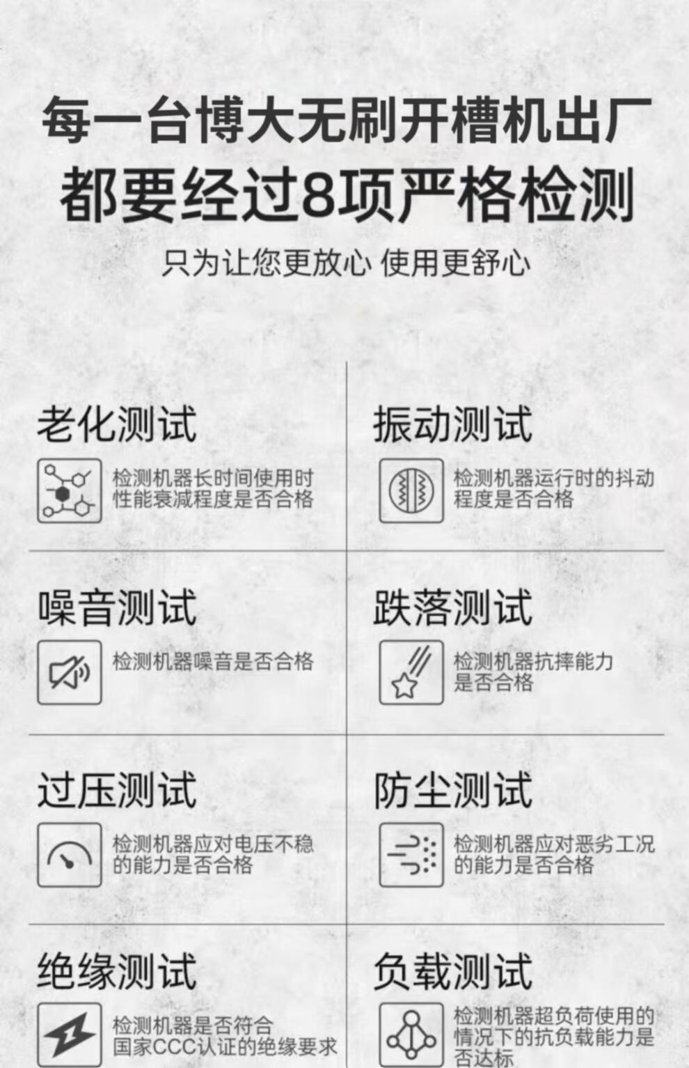 190无刷开槽机博大无刷开槽机190大功率切割机混凝土带水无尘切割机