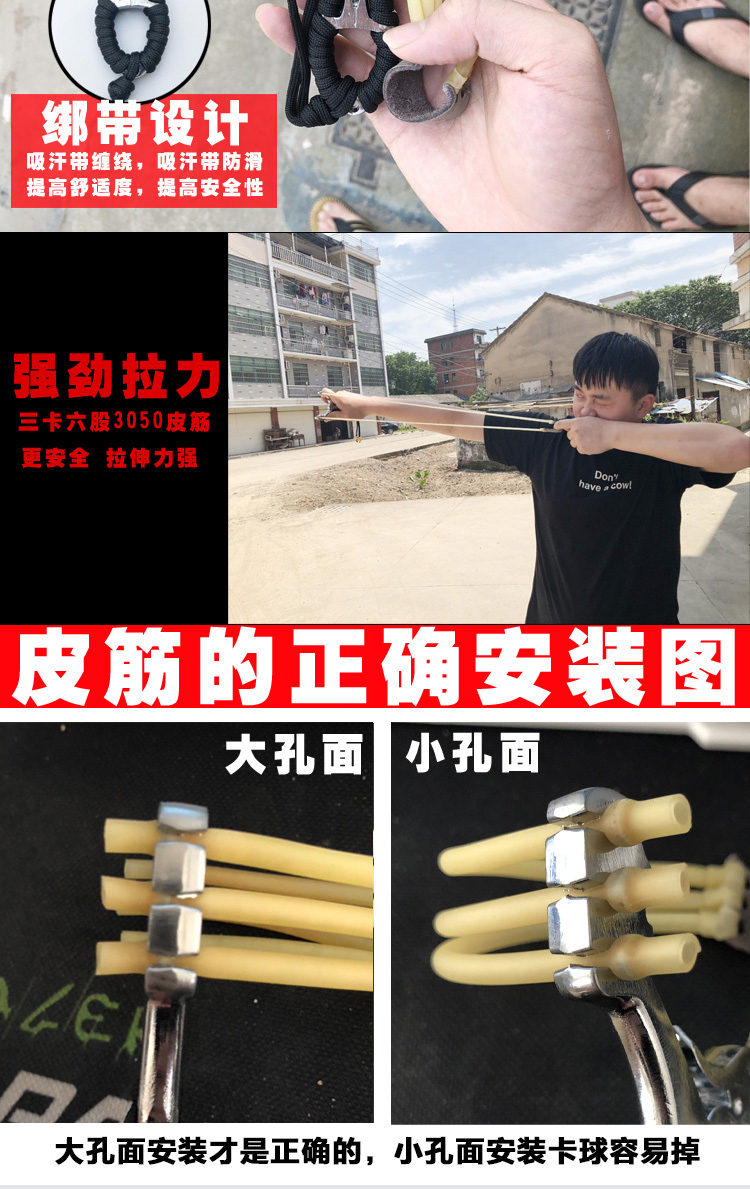 精准弹工高压重型弓钢珠器弹工架子 三卡牛头 3副皮筋200弹珠1弓包