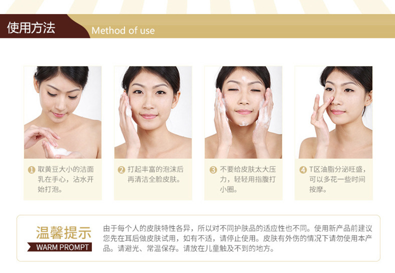 韩婵蜗牛原液补水嫩肤洗面奶提亮肤色水润保湿洗面奶滋润洁面 100g