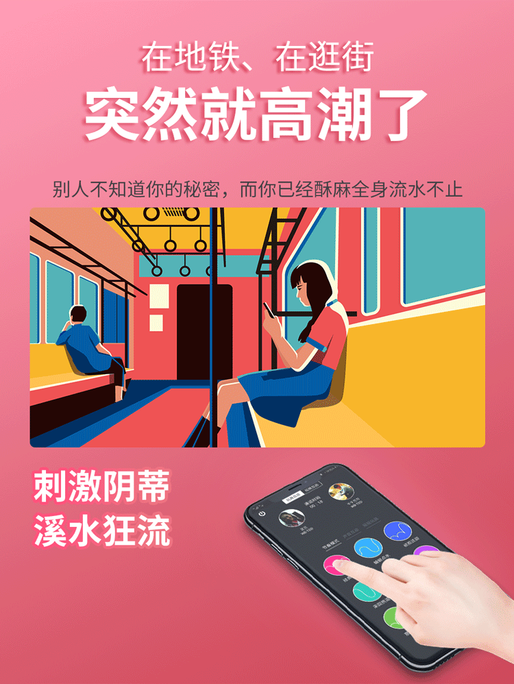 震动棒女用自慰器隐形穿戴式内裤 秒高潮隂蒂刺激情趣