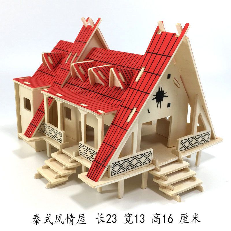 木头模型小房子小木屋模型木质创意手工小屋diy大别墅组装3d木制仿真