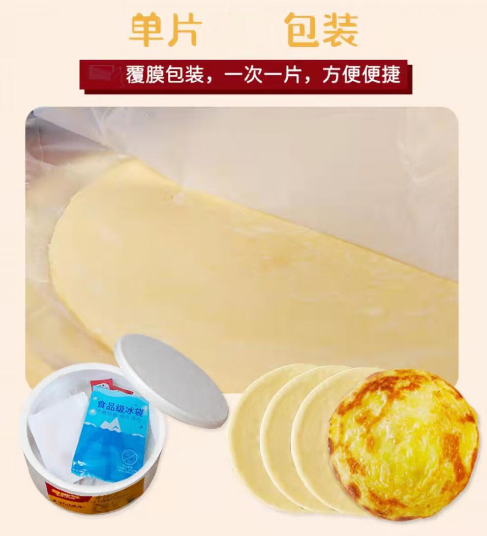 5折毛阿斗手抓饼80g32片80克大黄米手抓饼早餐家用商用半成品黄米面手
