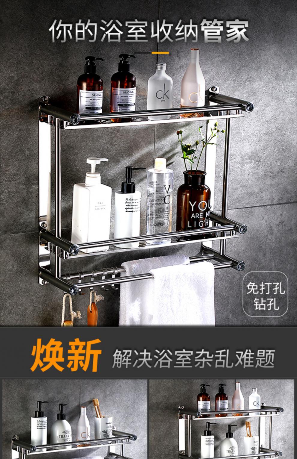 浴室免打孔置物架毛巾加浴巾架卫生间洗手间洗澡间毛巾架厕所收纳壁挂墙上挂架置物架 单层40cm【免打孔/钻孔两用】