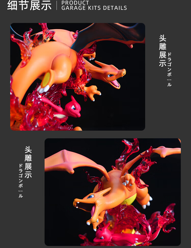 神奇宝贝手办宝可梦宠物小精灵mfc喷火龙小火龙超梦gkpvc桌面摆件雕像