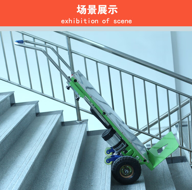 工具 搬运/起重设备 吉美罗(jimeiluo 电动爬楼机 载重王上下楼梯