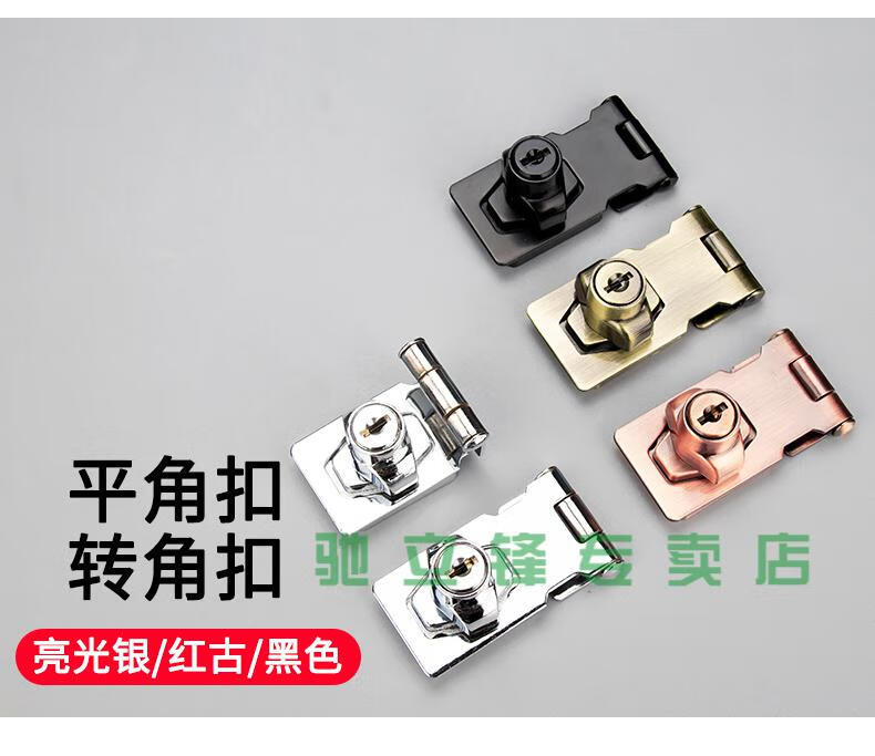 柜门锁老式门搭扣办公桌抽屉锁柜子锁具家用橱柜锁扣免开孔3寸带锁
