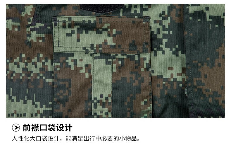 正品林地07迷彩服男女套装军训服春夏季丛林陆夏作训作战服工作服际华