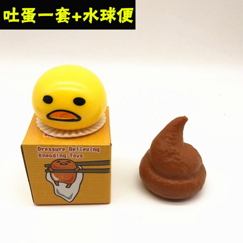 喜嘉华屎粑粑蛋黄哥愚人节整蛊整人玩具 恶搞仿真大便