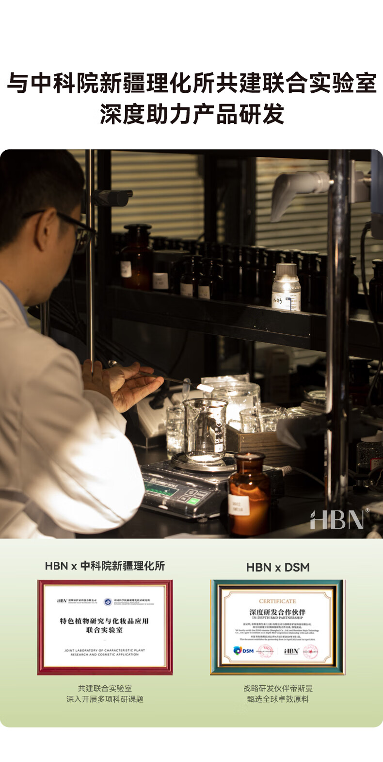 HBN护肤套装发光水视黄醇抗皱提拉紧致护肤品保湿皱纹 精萃水+洗面奶