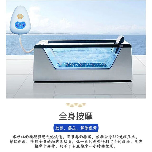 康雅水疗机艾美丽德国美容院spa气泡超音波水疗机按摩臭氧消毒泡澡