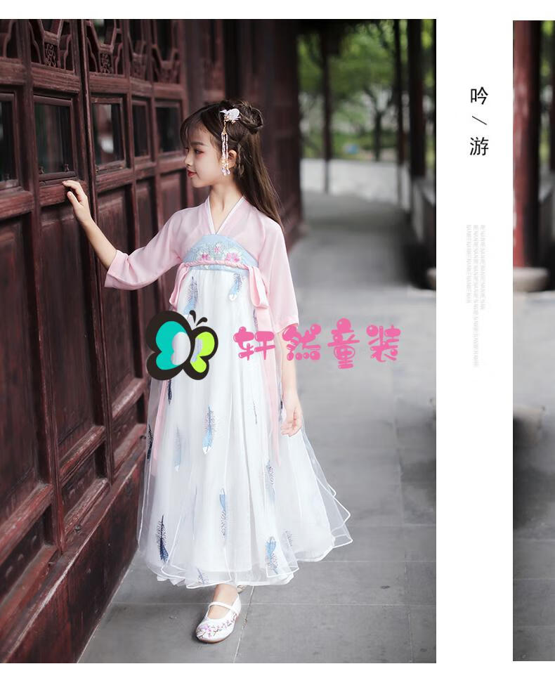 小学生汉服女装6-14岁女孩穿的儿童汉服襦裙女童仙唐装中国风汉服小