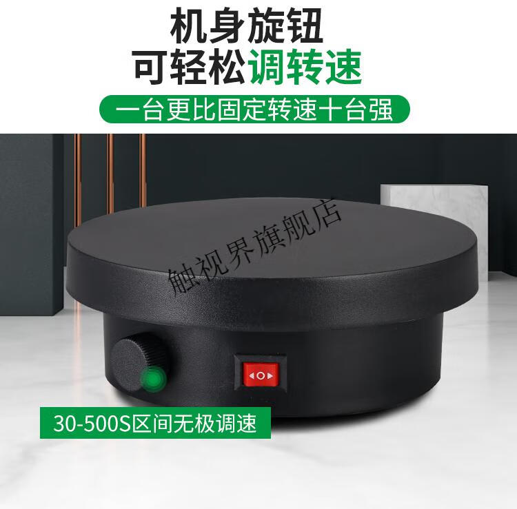 自动电动转盘旋转展示台拍照台底座首饰直播摆放架视频拍摄联语lianyu