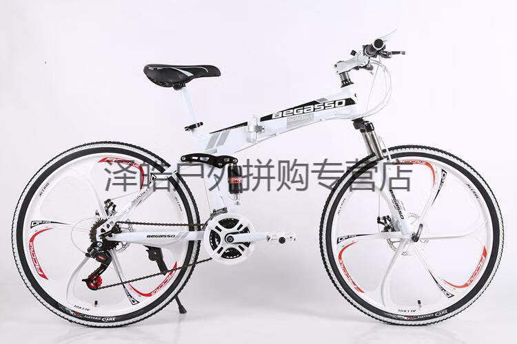 小型自行车可折叠2020新款26寸自行车变速减震油碟刹山地车铝合一体轮