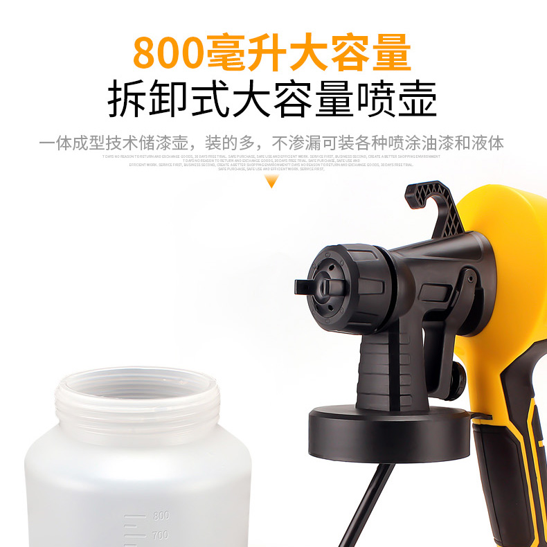 电动喷漆枪家用油漆涂料乳胶漆喷漆机小型喷涂机喷漆工具喷壶喷枪一体