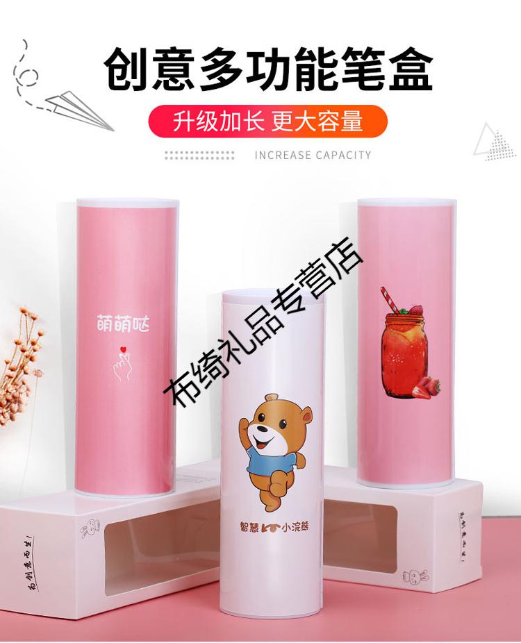 抖音同款网红铅笔盒多功能女生小学生韩国可爱笔袋圆形创意文具盒