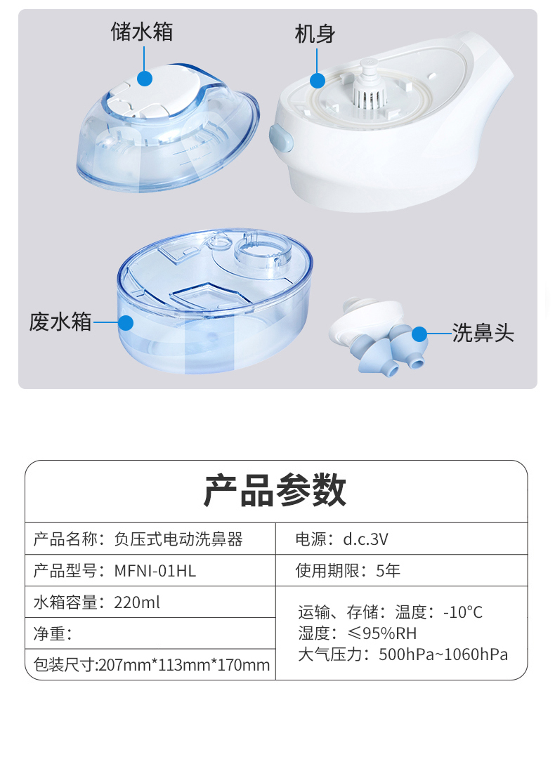 负压式双头电动洗鼻器家用鼻炎鼻塞吸鼻通鼻鼻腔冲洗