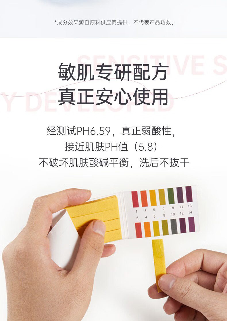 红之小亲净洗面奶氨基酸洁面乳深层清洁控油保湿温和敏感肌男女生可用 洗面奶100g【油皮/混油皮适用】