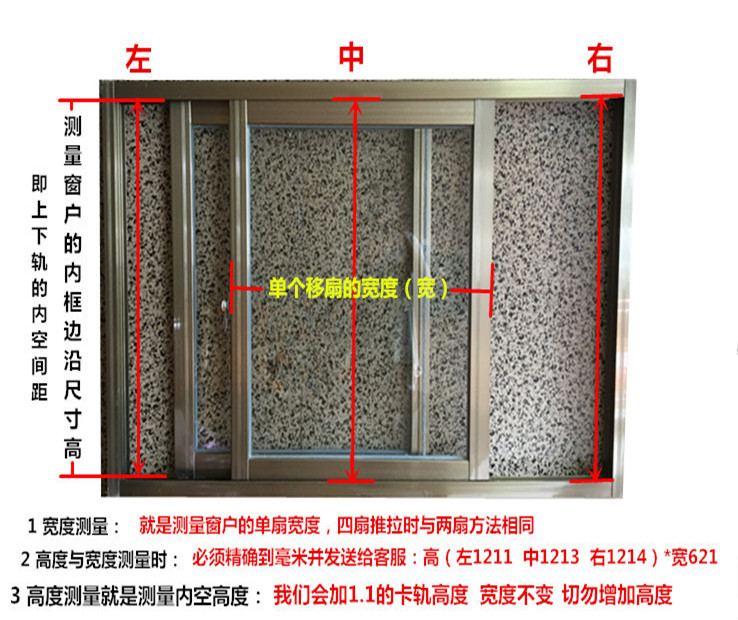 定制铝合金防蚊防鼠纱窗 推拉平移纱窗框型材 不锈钢 隐形纱窗网 黑色