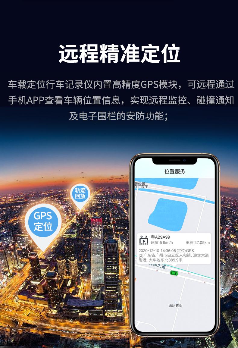 车载4g定位器云记录仪车载视频监控gps追跟器24v汽车货车行车追踪器