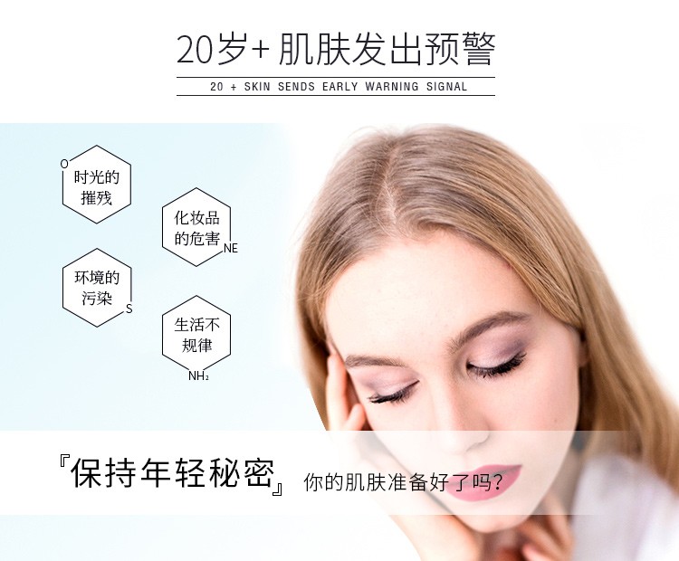 片仔癀牌灵芝驻颜调肤水120ml 保湿补水抗皱淡化细纹皱纹紧致面部肌肤爽肤水 （保湿补水 滋润肌肤 紧致）