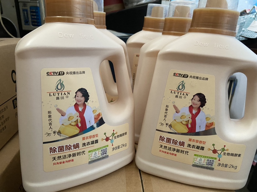 露田洗衣凝露露田新款中国大陆薰衣草香型洗衣凝露除菌二合一家庭特惠