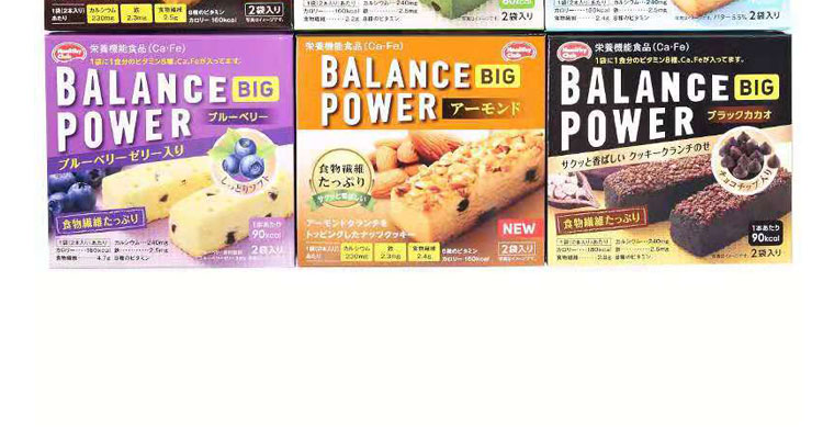 【日本直邮】Papi酱同款日本HEALTHY CLUB BALANCE POWER BIG系列低卡营养丰富HAMADA滨田代餐饱腹代餐饼干条  果实口味 2包入