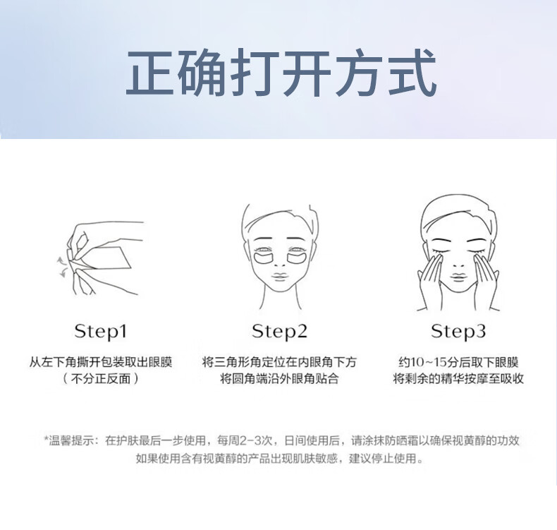 资生堂（Shiseido）悦薇眼霜珀翡塑颜去细纹提拉紧致纯A小针管抗皱精华霜淡化眼圈 资生堂悦薇眼霜纯A小针管20ml