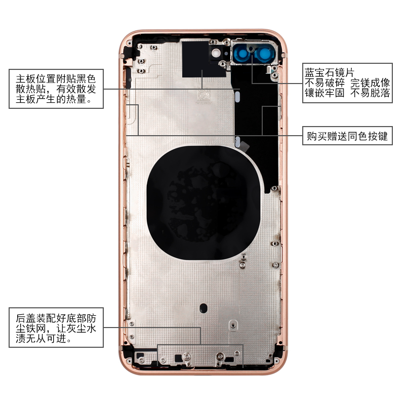 iphone8plus玻璃后壳苹果8x拆机中框外壳8代手机8p后盖总成8p中框后