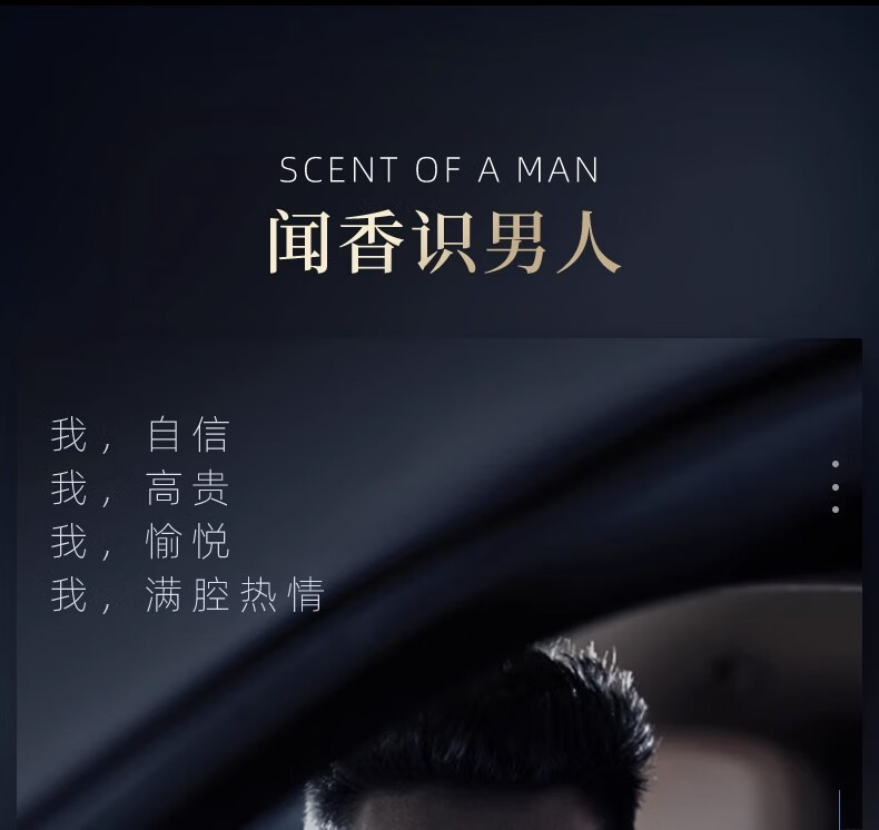 和风雨男士专用香水持久自然清新留香女生蔚蓝海洋送男朋友友高级礼盒 【海洋淡香碧蓝】100ml