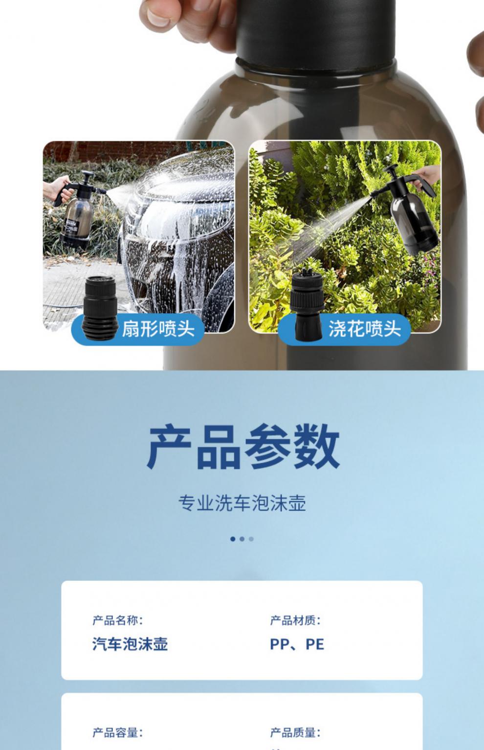 洗车喷泡沫器喷壶神器专用pa壶枪家用洗车液手喷式发泡器高压喷壶升级