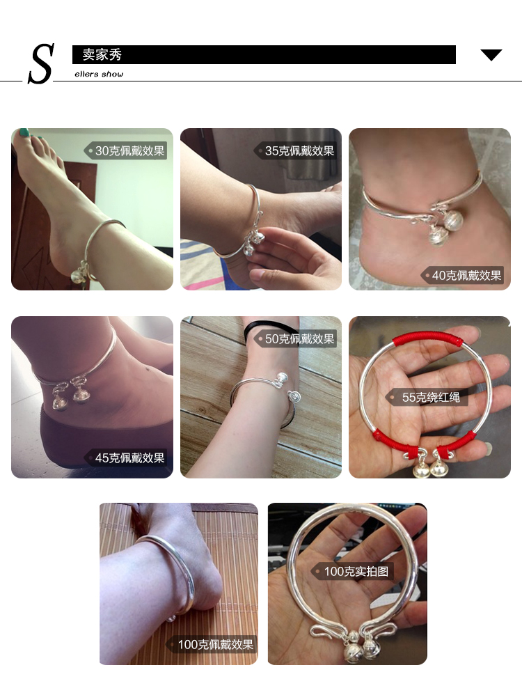定制手工纯银脚镯脚环 男女宝宝红绳实心光面 脚链简约银饰品999铃铛