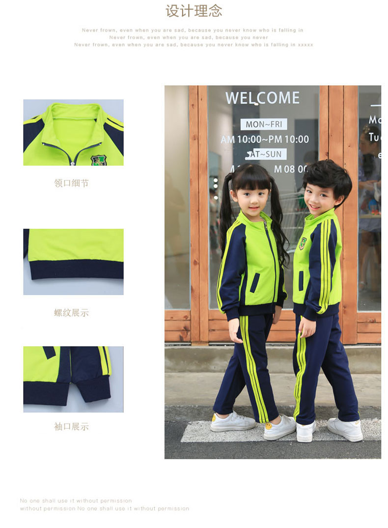 naijiun久留美小学生校服春秋套装运动服深圳校服裤新款儿童幼儿园园