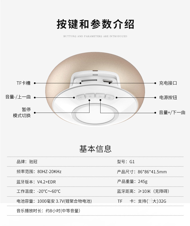 g1蓝牙音箱迷你低音炮德国小钢炮手机无线便携插卡户外便携运动小音响