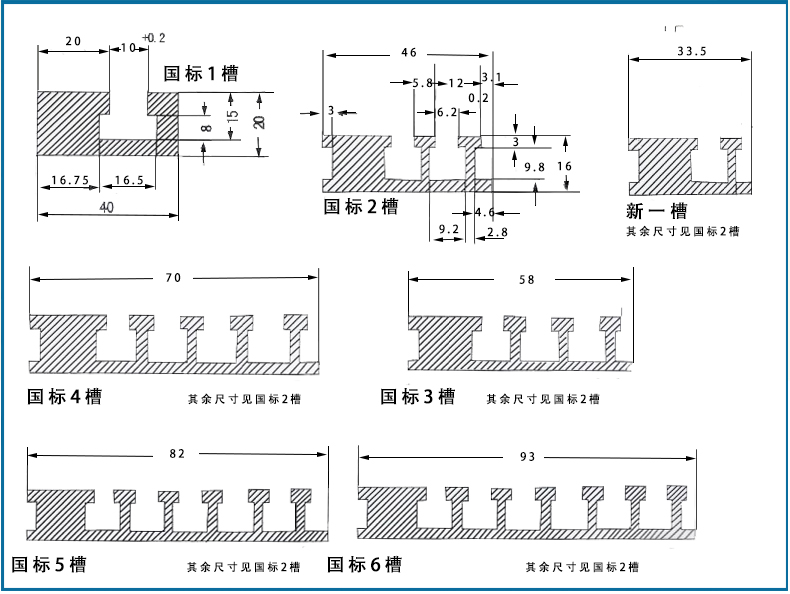 t型数控车床配件附件铝合金型材槽板行程开关限位机床槽板撞块t型撞块