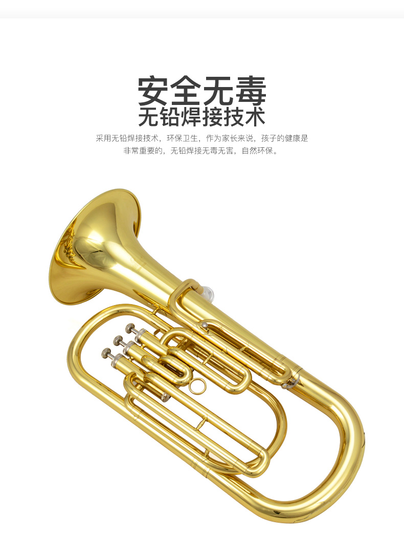 jbbr1220立键小抱号次中音号降b调巴立东银色