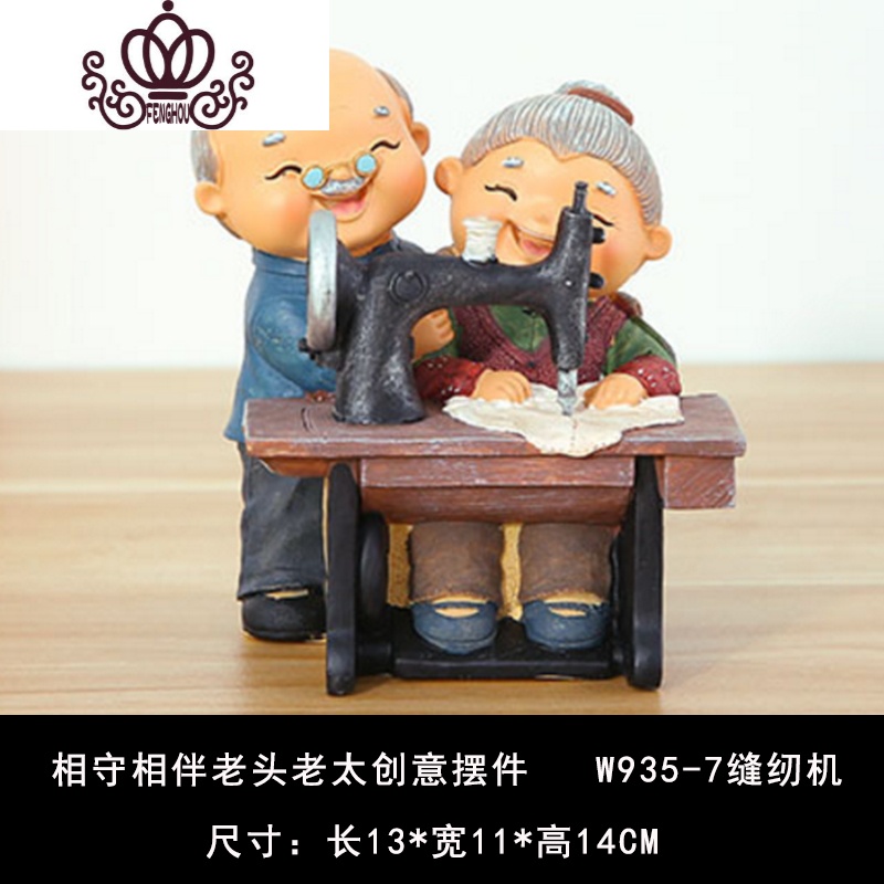 小摆件工艺品迷你白头偕老老头老太创脂家居饰品夜灯装饰品 w935-8骑