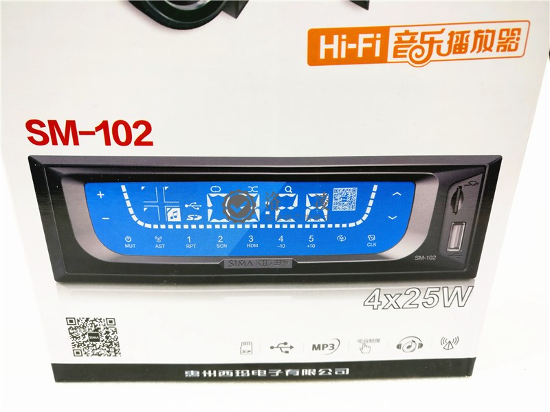 洛凌 新款西玛车载mp3播放器插卡u盘汽车主机收音机屏