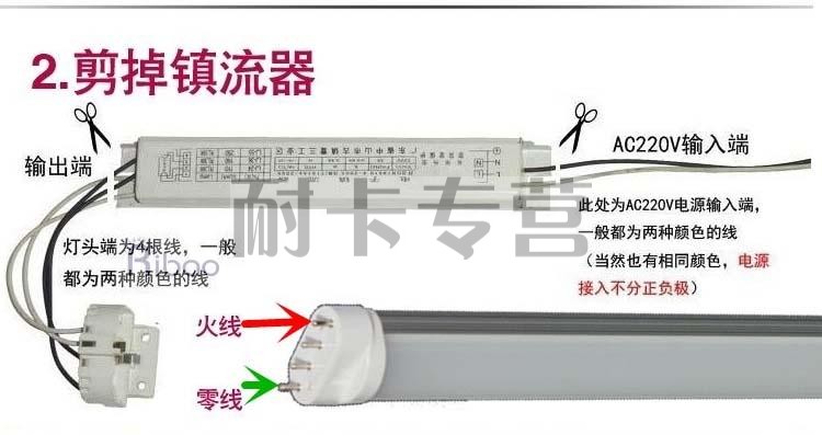 2g11四针节能led灯管 平板日光灯改造led灯管 4平针替代h管 2g11 21