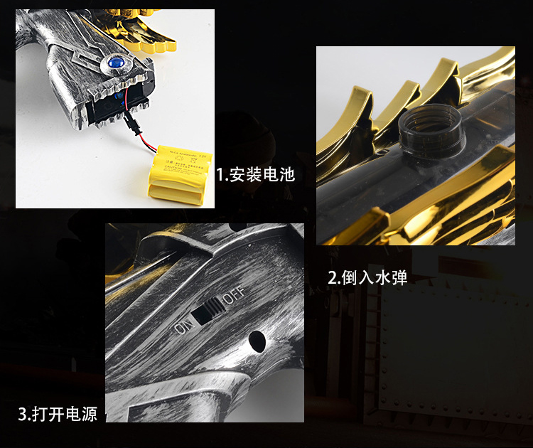 新款儿童玩具枪 加特林战鹰s电动连发水弹枪 男孩户外