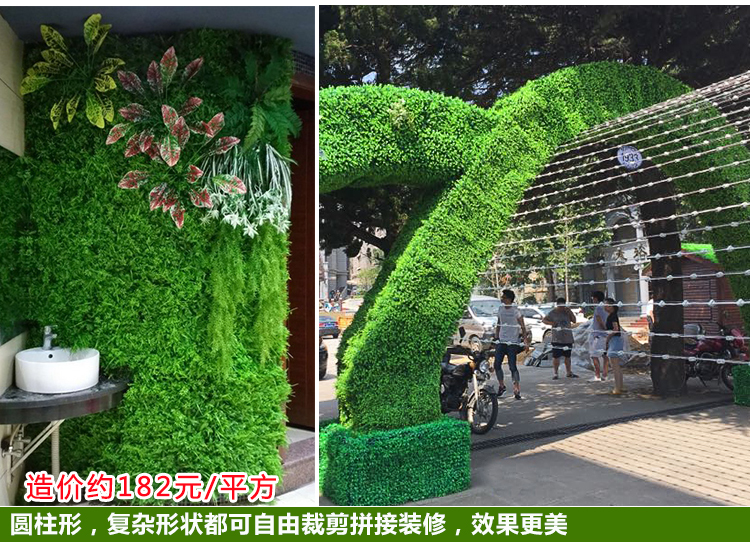 绿植墙仿真植物墙装饰室内背景花墙面绿色壁挂塑料假草坪门头草皮绿植