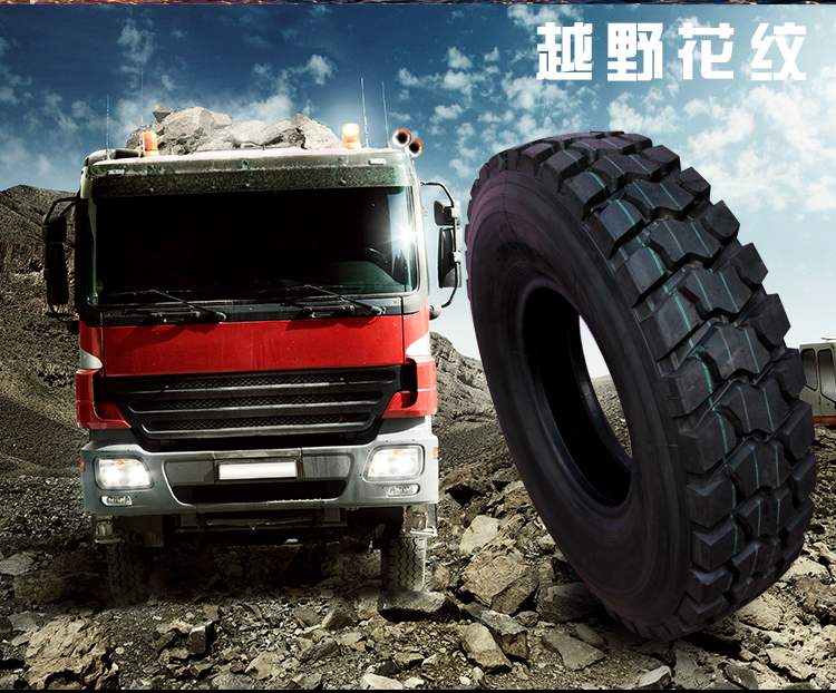 诺亚全新正品不三包非朝阳轮胎1100r20全钢丝载重矿山卡车大货车轮胎