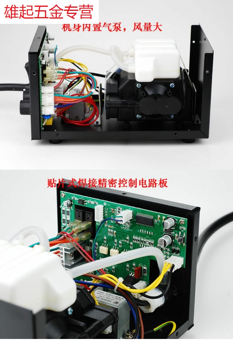 雄起安泰信atten大功率气泵式热风枪热风拔放台数显拆焊台at852d_ 8折
