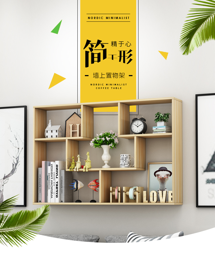 墙上置物架壁挂吊柜墙面装饰架卧室格子收纳简约现代挂墙书架 白色120长81高20深