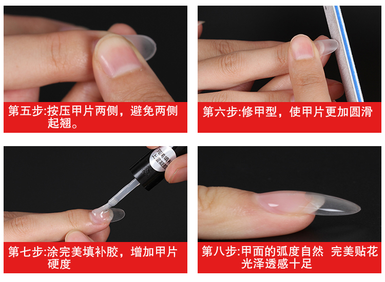 丰炎美甲工具甲片假指甲全贴透明指甲贴片单号甲片50片展示色板练习架