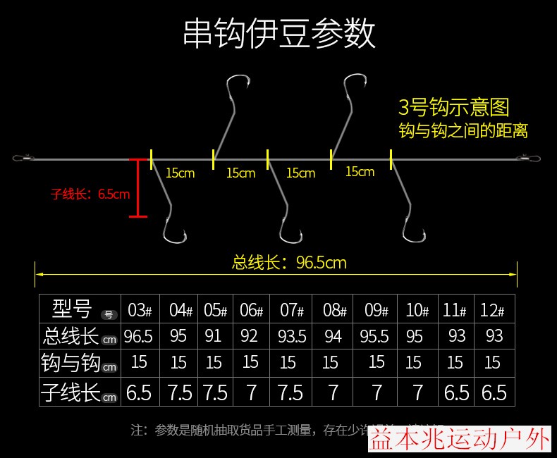 伊势尼鱼钩有倒刺金袖伊豆串钩一副5只鱼钩绑好鱼线钩