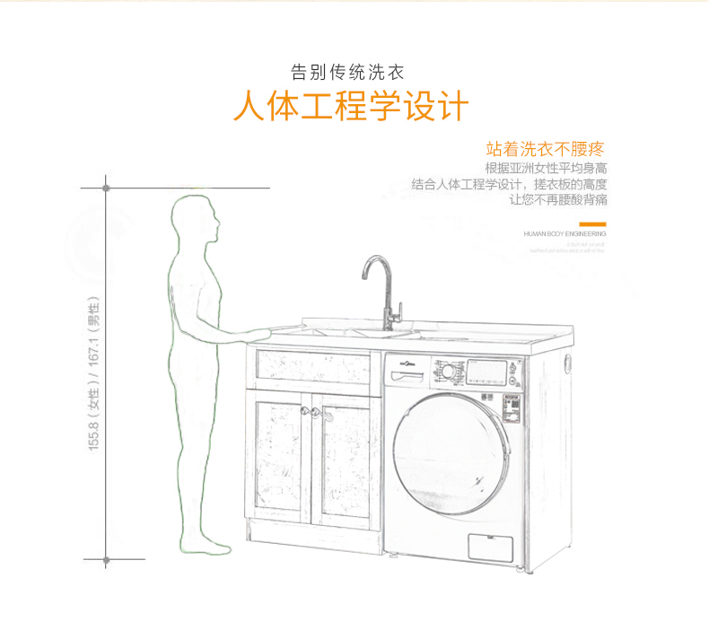 箭牌(arrow)卫浴洗衣机柜浴室柜阳台柜洗衣柜时尚小拼