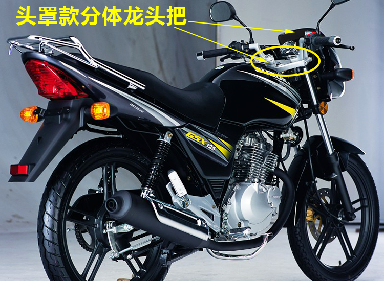 维诺亚适用于适用轻骑摩托车骏威gsx125qs1253前减震器碟刹前叉前避震