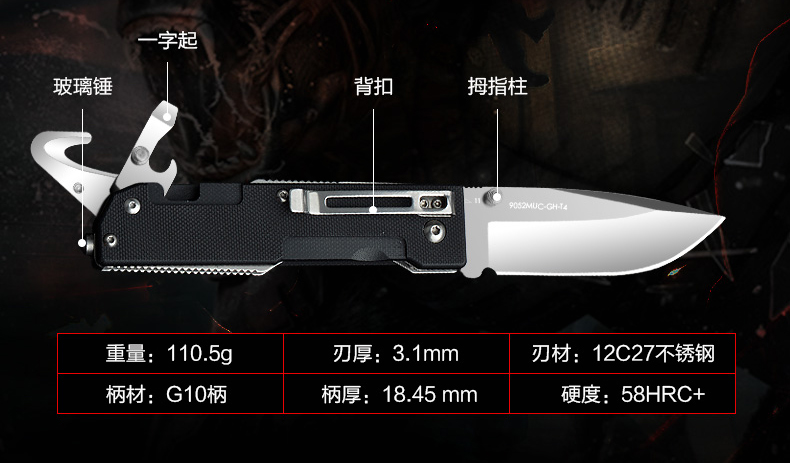 三刃木9052户外多功能刀具随身折叠刀 高硬度折刀野外