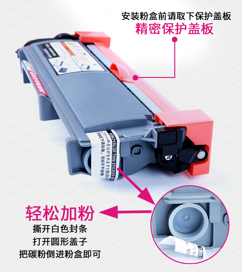 云之彩适用联想m7605d粉盒2605d硒鼓m7455m7655dm7615dlt2451墨粉ld